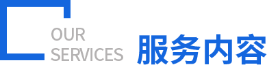 行業(yè)痛點(diǎn)